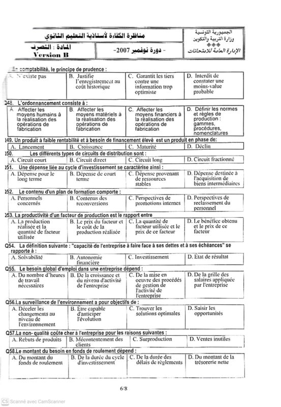 صفحة 12 من نموذج امتحان CAPES تصرف