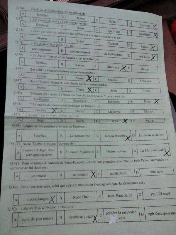 نموذج اختبار كتابي CAPES فرنسية الجزء الثالث