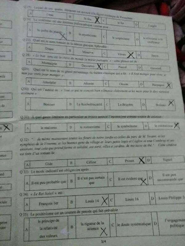 نموذج امتحان MCQ علوم الحياة والأرض (SVT) - أسئلة اختيار من متعدد - الصفحة 2