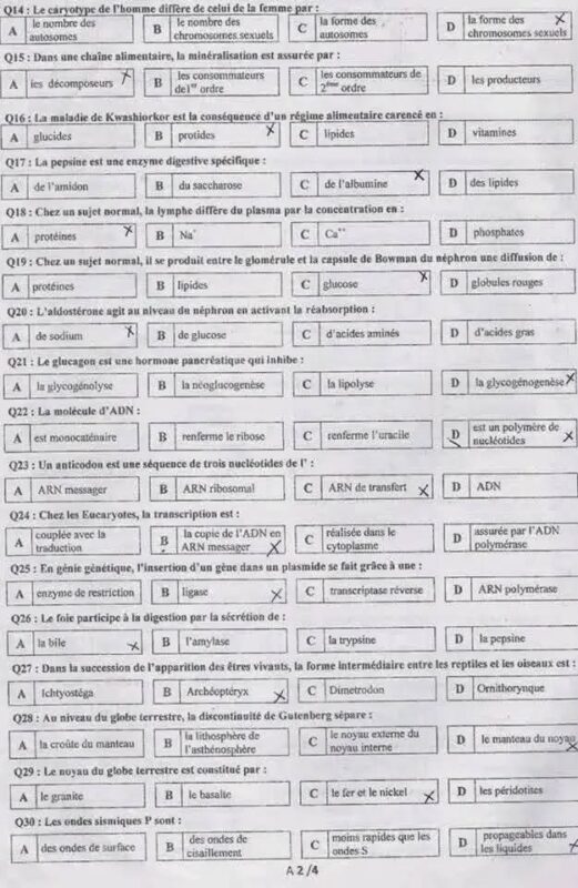 نموذج امتحان MCQ علوم الحياة والأرض (SVT) - أسئلة اختيار من متعدد - الصفحة 5