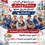 PM ELCOM Phoenix Mecano 8211