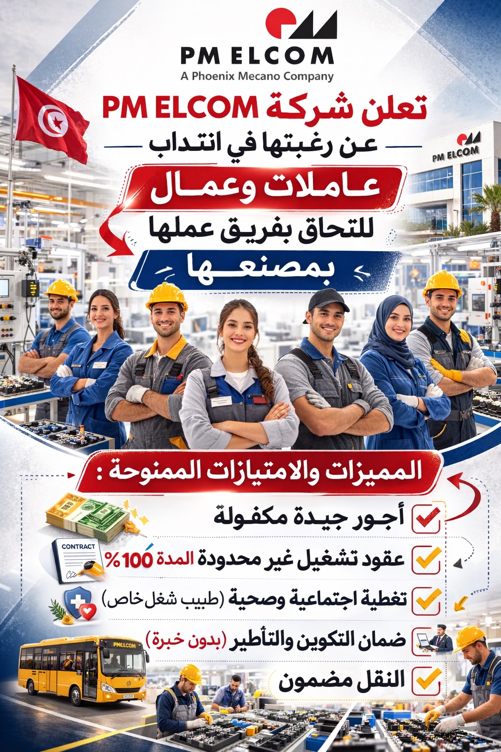 PM ELCOM Phoenix Mecano 8211