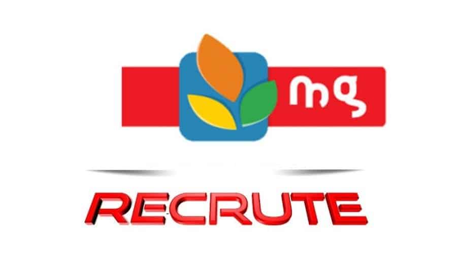 Recrutement magasin général tunisie