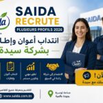 شركة سيدة تنتدب أعوان و إطارات Saida Recrute plusieurs profils