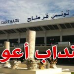الخطوط التونسية للخدمات الأرضية تنتدب 165 عون ا وسائقين وفنيين