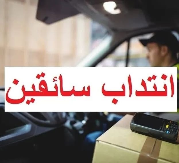 إنتداب سائقي حافلات للعمل في إيطاليا عن طريق الوكالة الوطنية للتشغيل بالخارج