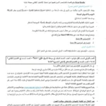 إنتداب سائقين بالوظيفة العمومية من إختصاصات مختلفة